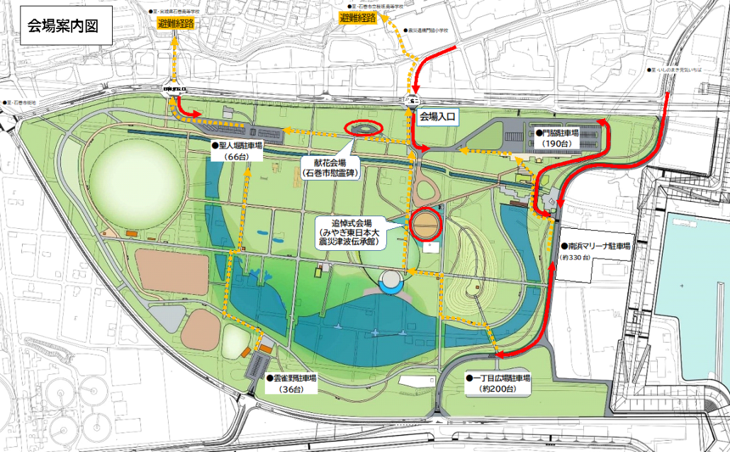 R7追悼式案内図
