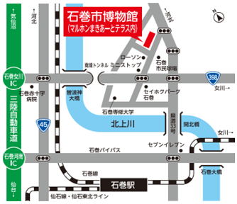 石巻市博物館地図
