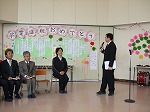 20301200_鹿妻小学校:卒業・進級を祝う会（3）の画像