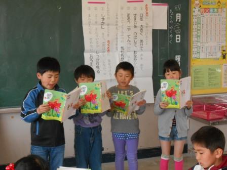 20301300_蛇田小学校:DSCN0609.jpgの画像