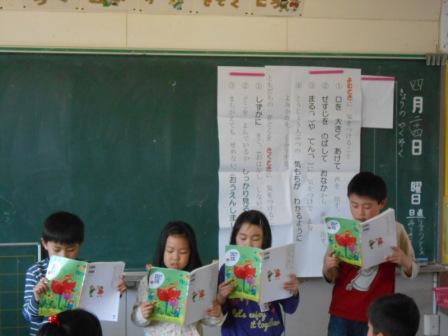 20301300_蛇田小学校:DSCN0613.jpgの画像