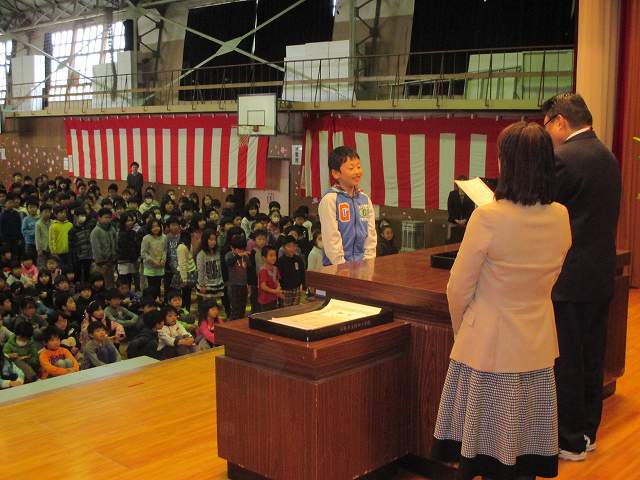 20301300_蛇田小学校:IMG_1004.JPGの画像