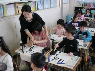 20301300_蛇田小学校:s-DSC06704.jpgの画像