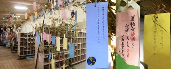 tanabata.jpg