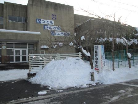 20401100_稲井中学校:ooyukikaki2014の画像