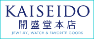 開盛堂の画像