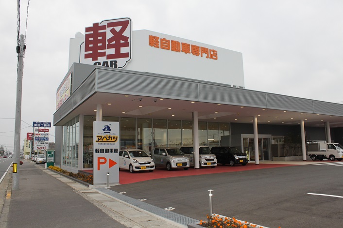 外観1
