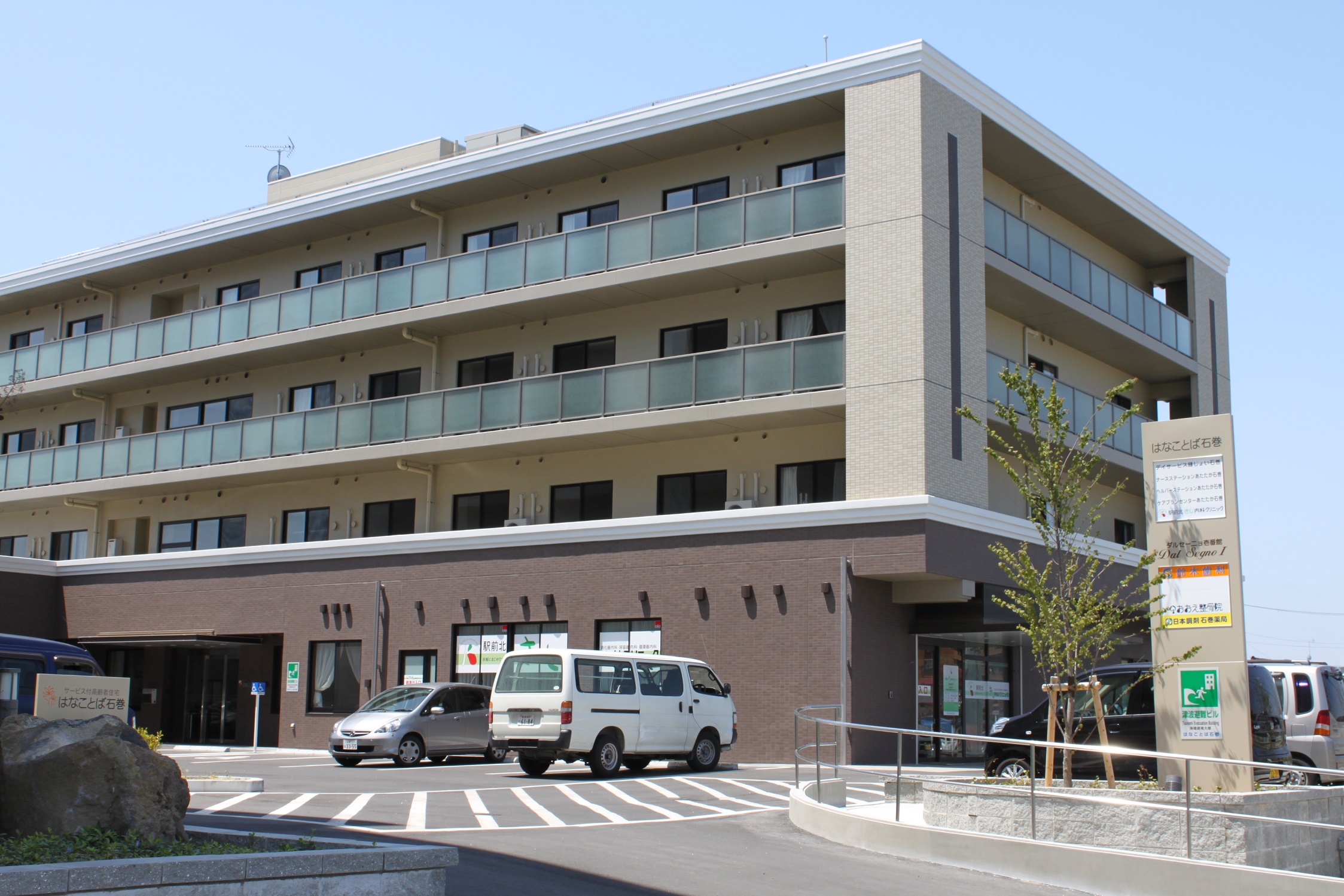 はなことばの外観3