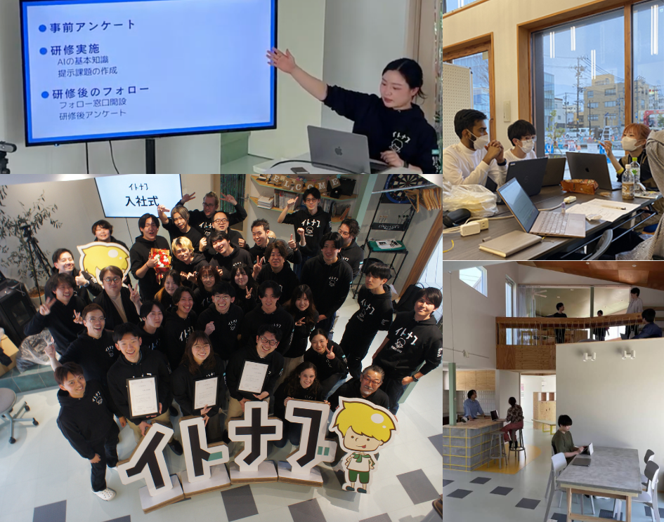 R８隊員募集イトナブ1