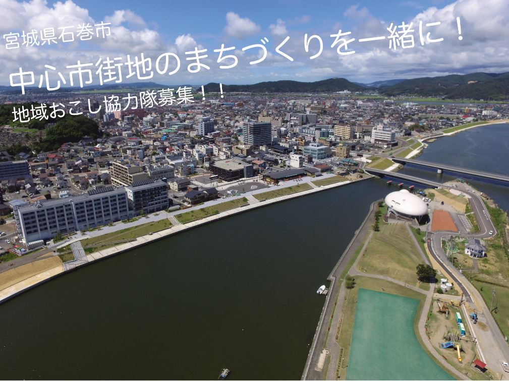 街づくりまんぼう1