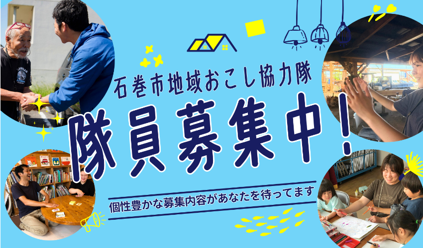 再募集