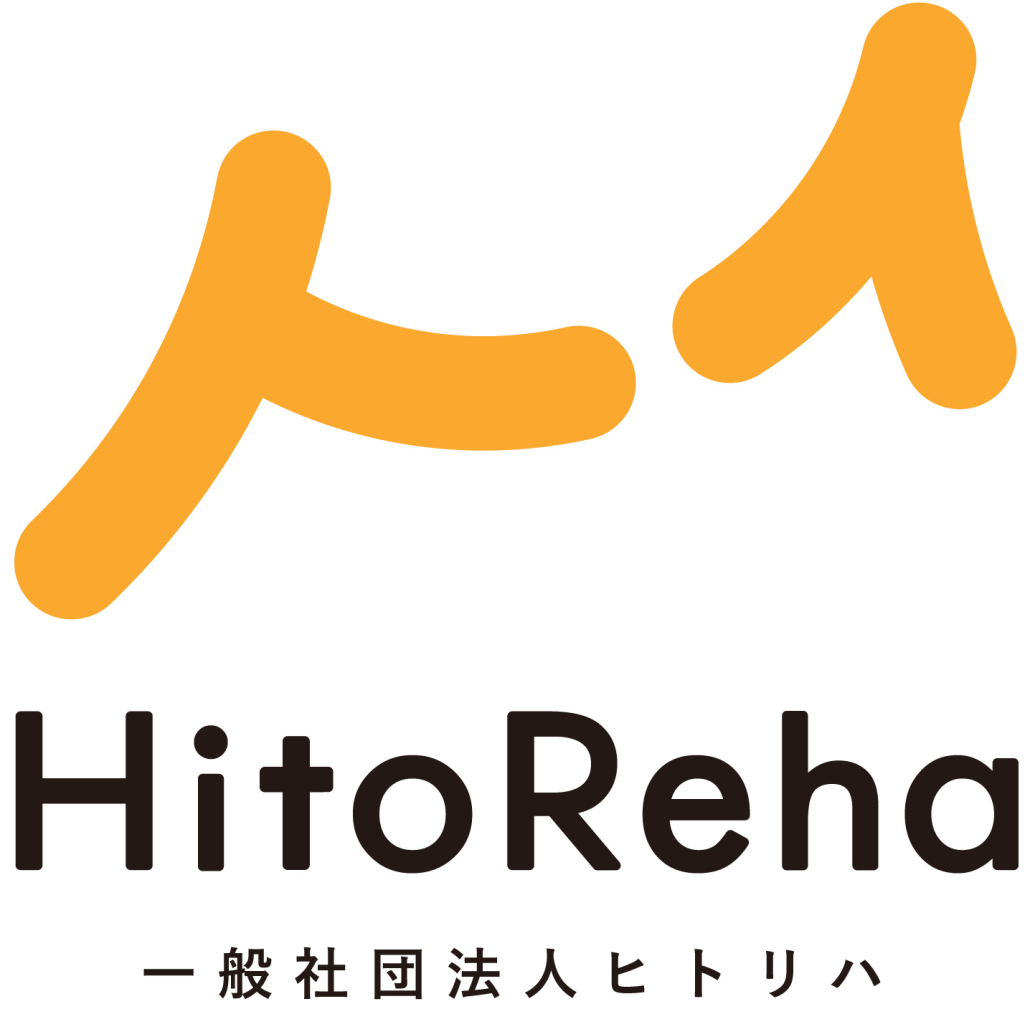 (一社)HitoReha