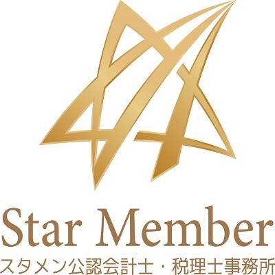 787_Star Member (スタメン) 公認会計士・税理士事務所