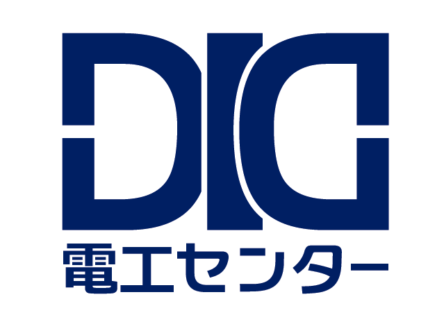 266_有限会社電工センター