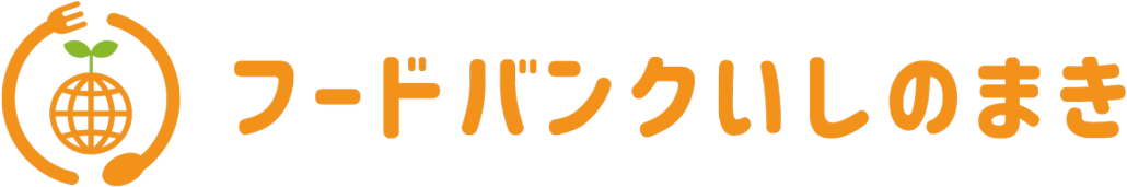 一般社団法人フードバンクいしのまき