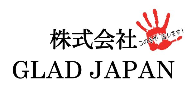 230_株式会社GLADJAPAN