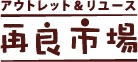 No.905_株式会社ウォーク