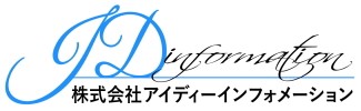 831_株式会社アイディーインフォメーション