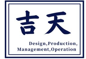392_吉天有限公司
