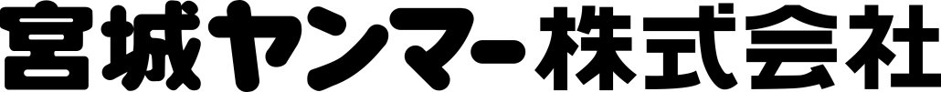 56_宮城ヤンマー株式会社