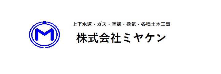 437_株式会社ミヤケン