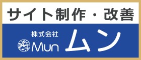 561_株式会社Mun