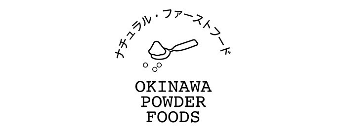 599_オキナワパウダーフーズ 株式会社