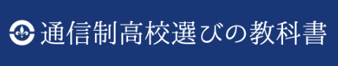 405_株式会社パワートラベラー