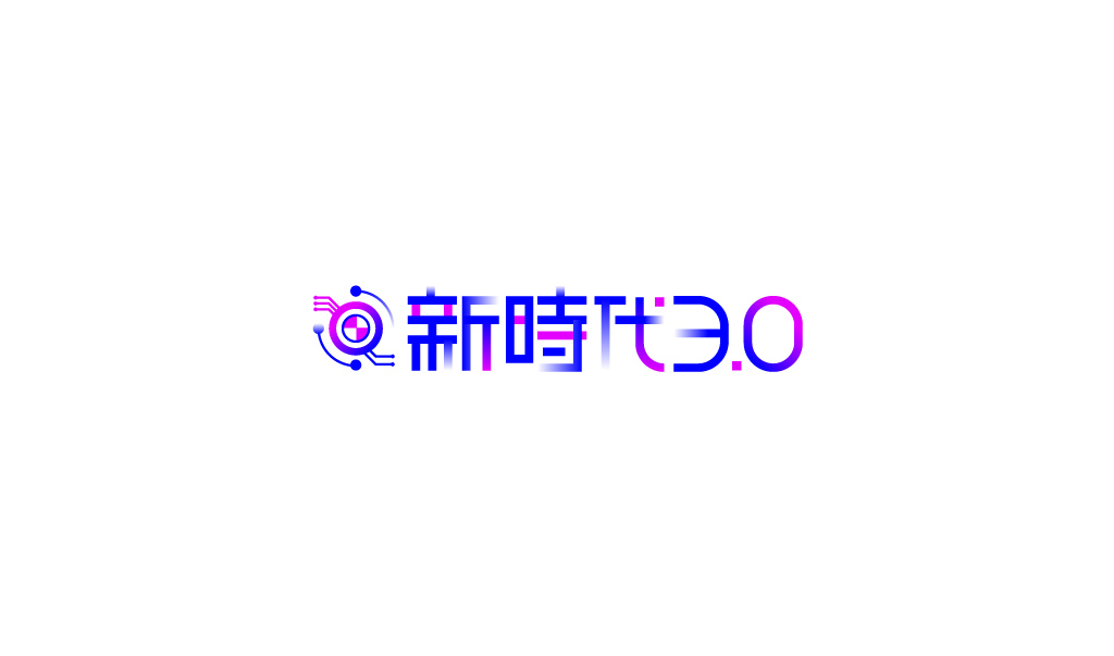 525_新時代3.0編集部