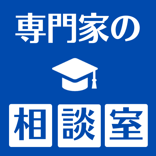 304_株式会社相談室