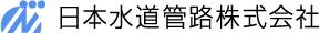 78_日本水道管路株式会社