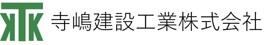 363_寺嶋建設工業株式会社