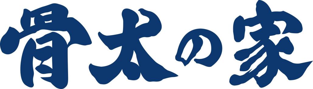 639_津田建設　株式会社