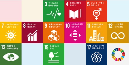 703_奥洲物産運輸株式会社_GOAL