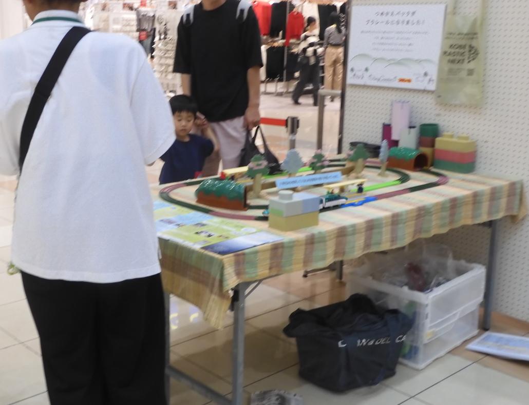 イオンモール石巻ＳＤＧｓフェス（プラレール展示）