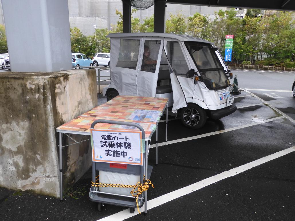 イオンモール石巻ＳＤＧｓフェス（電動カート試乗会）