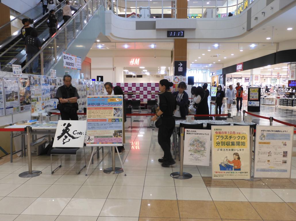 水切り袋ワークショップ2