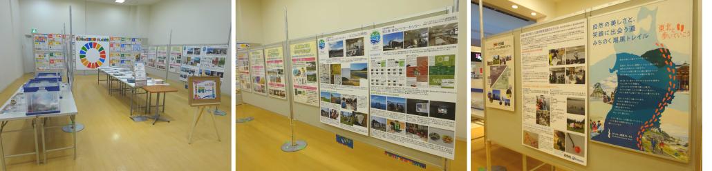 SDGsWEEK2021_市の取組展示(環境施策等)