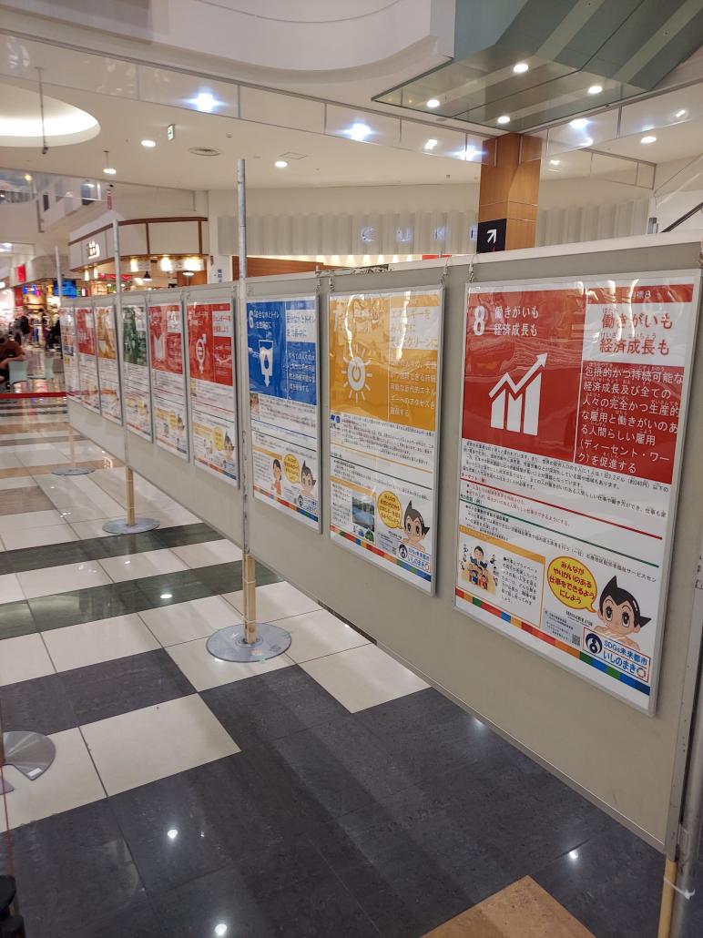 sdgsfes2022_3