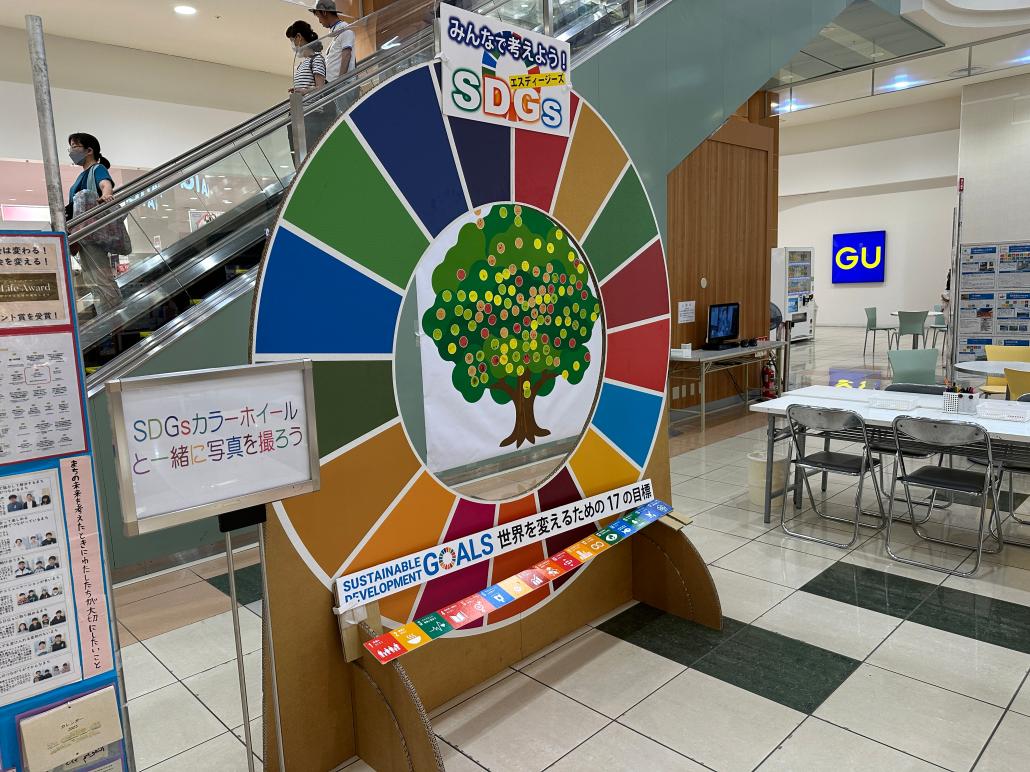SDGsホイール展示
