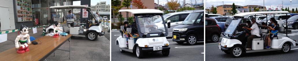 SDGsWEEK2021_グリーンスローモビリティ試乗