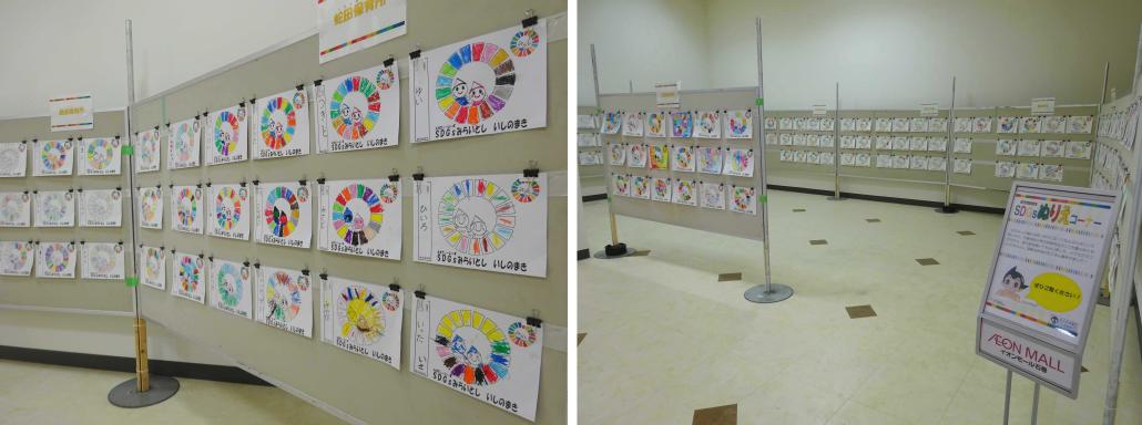 SDGsWEEK2021_ぬりえ展示