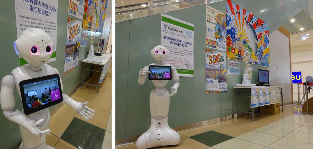SDGsWEEK2021_石巻専修大学の取組展示