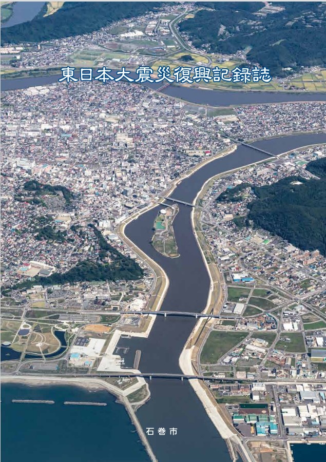 表紙画像