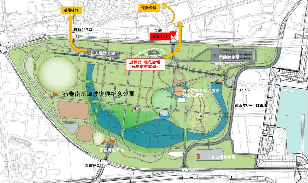 会場案内図.jpg