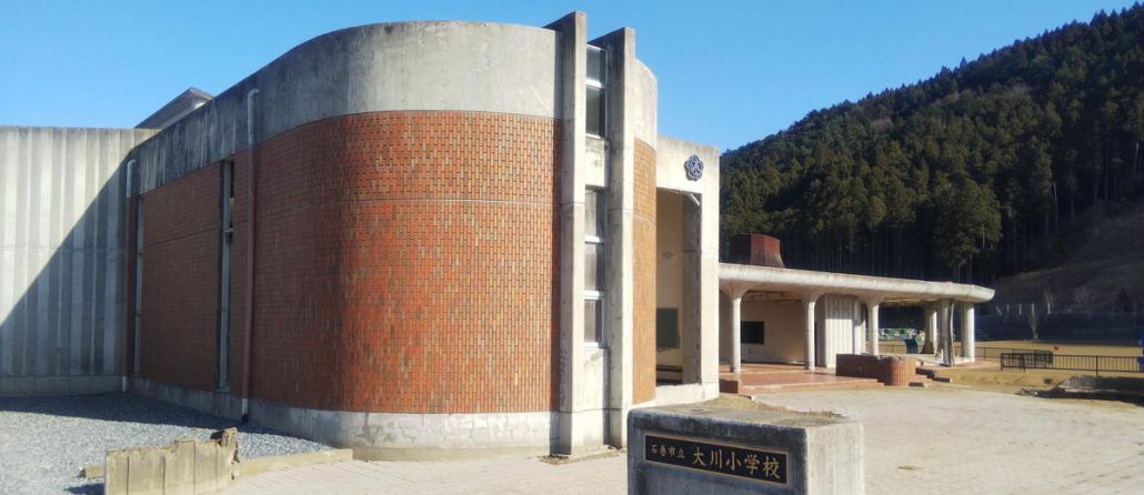 石巻市震災遺構 大川小学校の画像