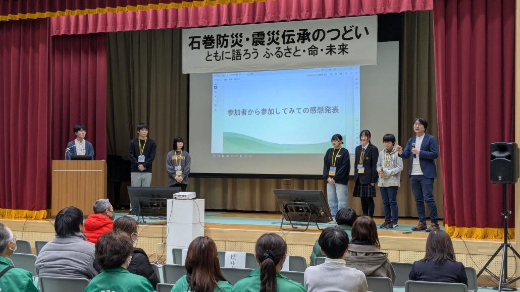 つどいセッション