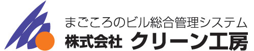 16_株式会社クリーン工房