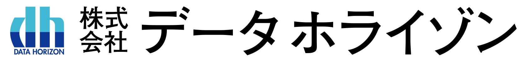 15.株式会社データホライゾン