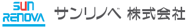 17_サンリノベ株式会社